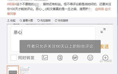 卓伟小号爆料视频,娱乐圈幕后真相大曝光  第1张