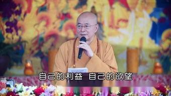 智祥法师爆料视频全集,揭秘佛教界内幕与修行真相 第1张 智祥法师爆料视频全集,揭秘佛教界内幕与修行真相 第1张