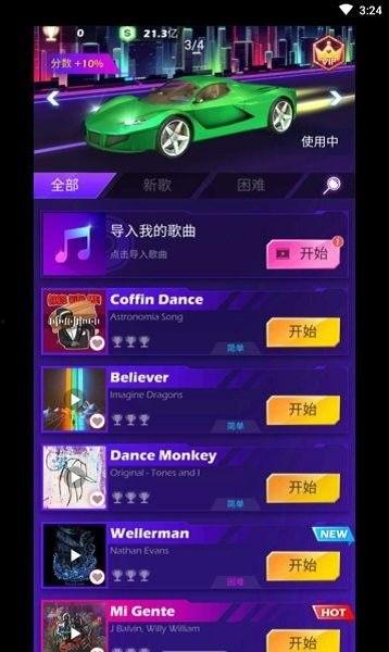 赛车工坊爆料视频下载手机版,手机版下载解析，揭秘赛车游戏新篇章  第3张